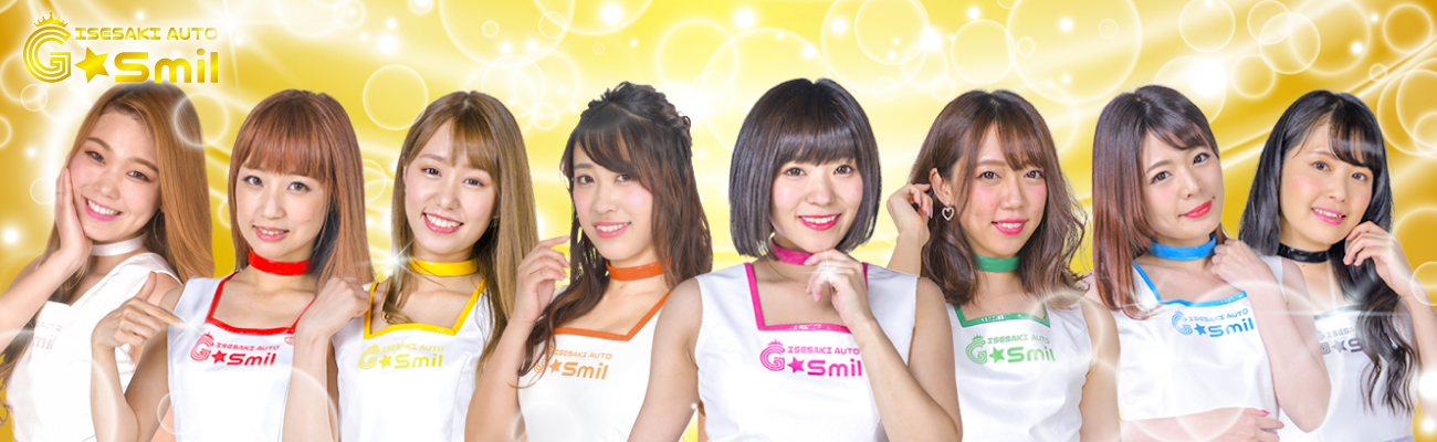 グリッドガールズ