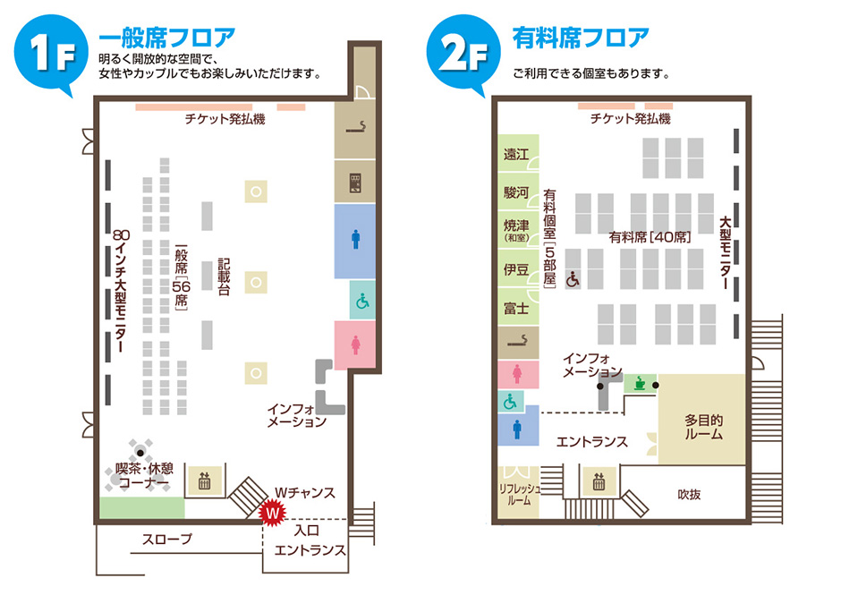 施設案内マップ