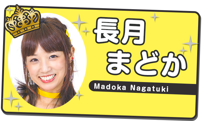 �����@�܂ǂ�