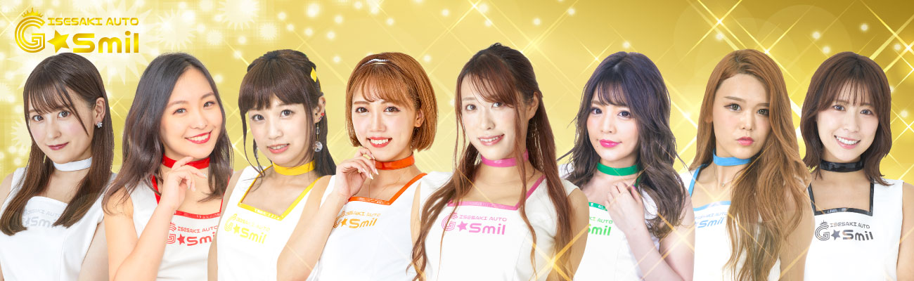 グリッドガールズ