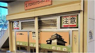 ドリンクコーナー